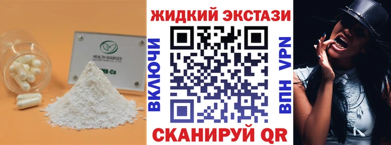 БУТИРАТ буратино  купить наркотик  Полтавская 
