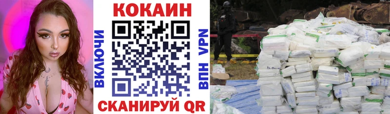Cocaine 98%  Полтавская 