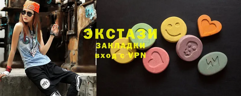 Экстази VHQ  хочу   Полтавская 