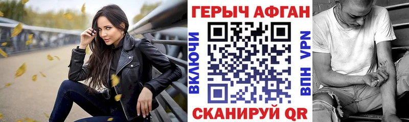 Героин герыч  Полтавская 
