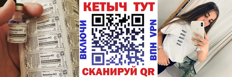 kraken ONION  Полтавская  КЕТАМИН VHQ  наркотики 