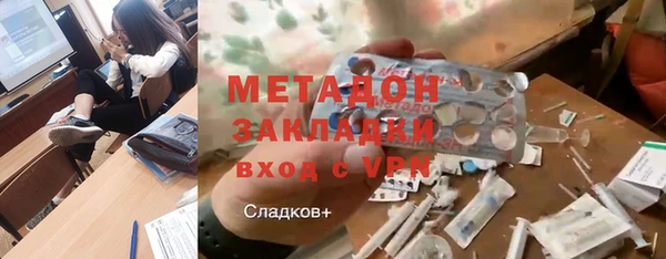 ГАЛЛЮЦИНОГЕННЫЕ ГРИБЫ Кулебаки