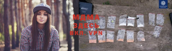 кокаин Куйбышев