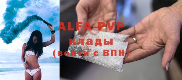 марки lsd Кукмор
