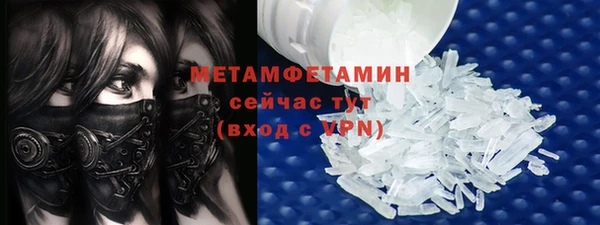 ГАЛЛЮЦИНОГЕННЫЕ ГРИБЫ Кулебаки