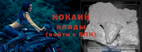 кокаин Куйбышев