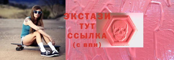 ГАЛЛЮЦИНОГЕННЫЕ ГРИБЫ Кулебаки
