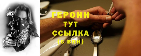 кокаин Куйбышев