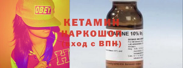 ГАЛЛЮЦИНОГЕННЫЕ ГРИБЫ Кулебаки