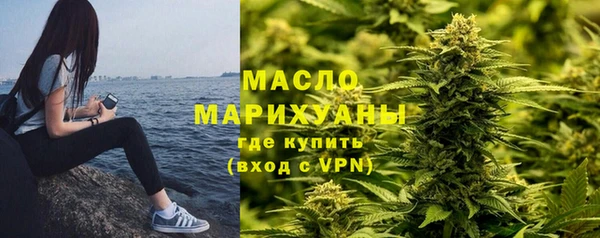 дистиллят марихуана Волосово