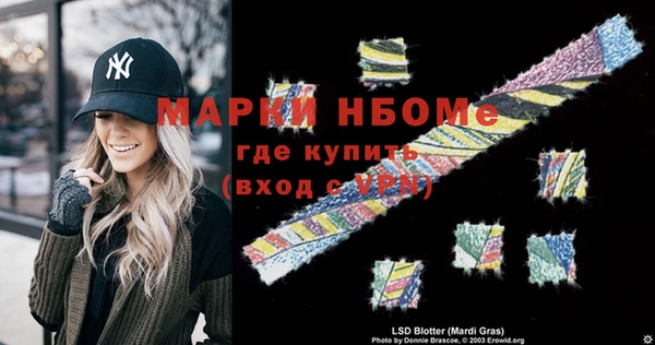 кокаин Куйбышев