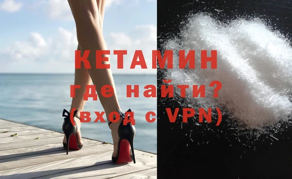 кокаин Куйбышев