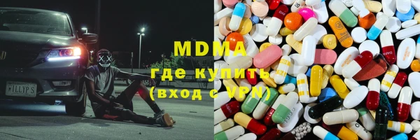 марки lsd Кукмор