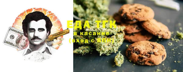 ГАЛЛЮЦИНОГЕННЫЕ ГРИБЫ Кулебаки