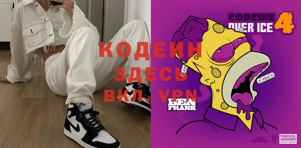 кокаин Куйбышев
