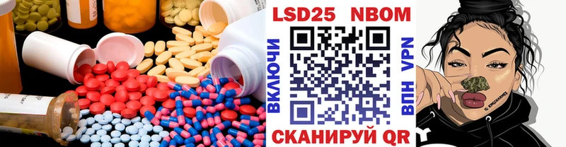 LSD-25 экстази кислота  Полтавская 