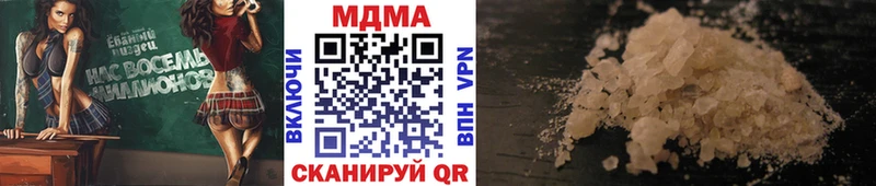 МДМА crystal  Полтавская 