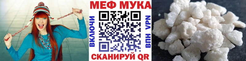 МЯУ-МЯУ 4 MMC Полтавская