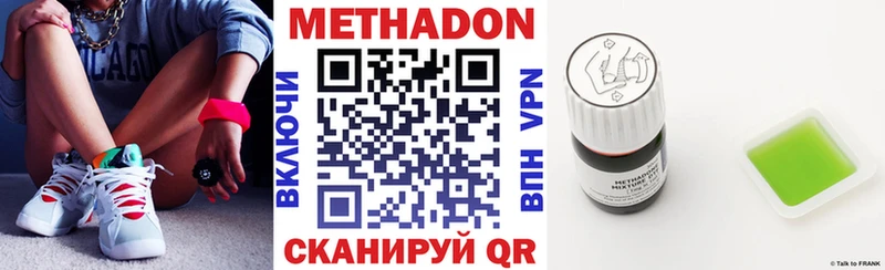Метадон белоснежный  mega   Полтавская 