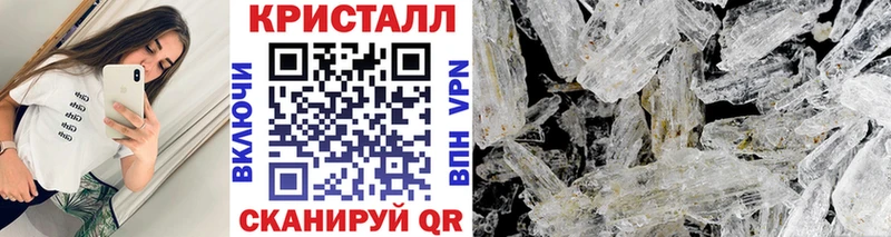 Метамфетамин Methamphetamine  Полтавская 
